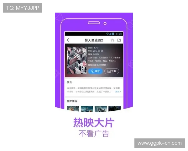 欧博手机版会员登录：优化登录体验的最新功能介绍