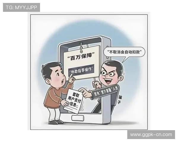 解决玩家在真人电子mgapp中常见的登录与充值问题，提供实用的解决方案与客服联系方式